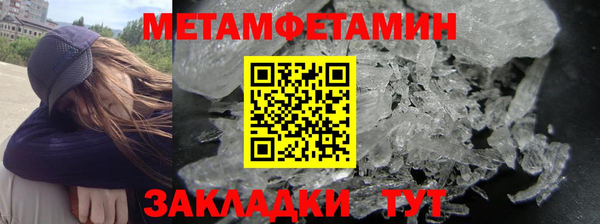 АМФЕТАМИН  Амфетамин 98%  Вход с VPN  Кинель 