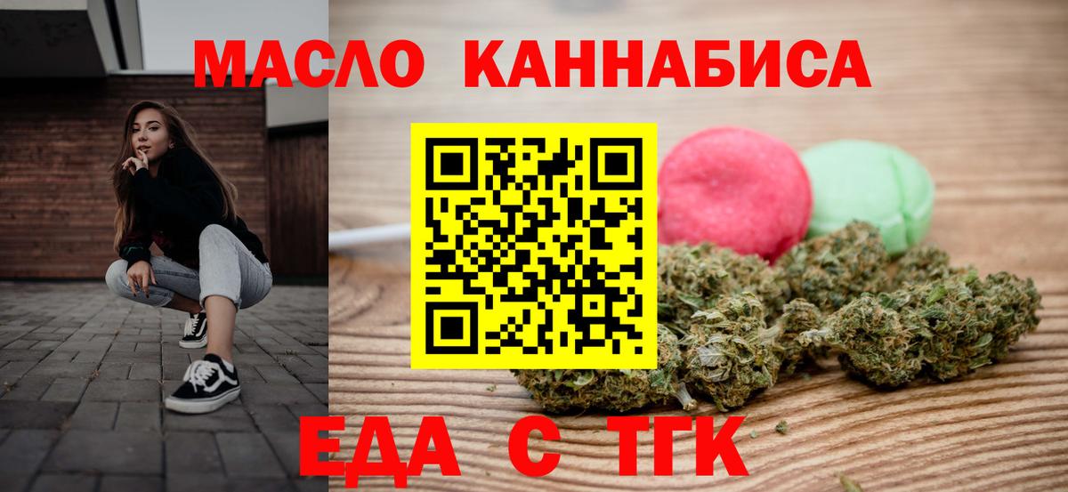 Canna-Cookies конопля Кинель