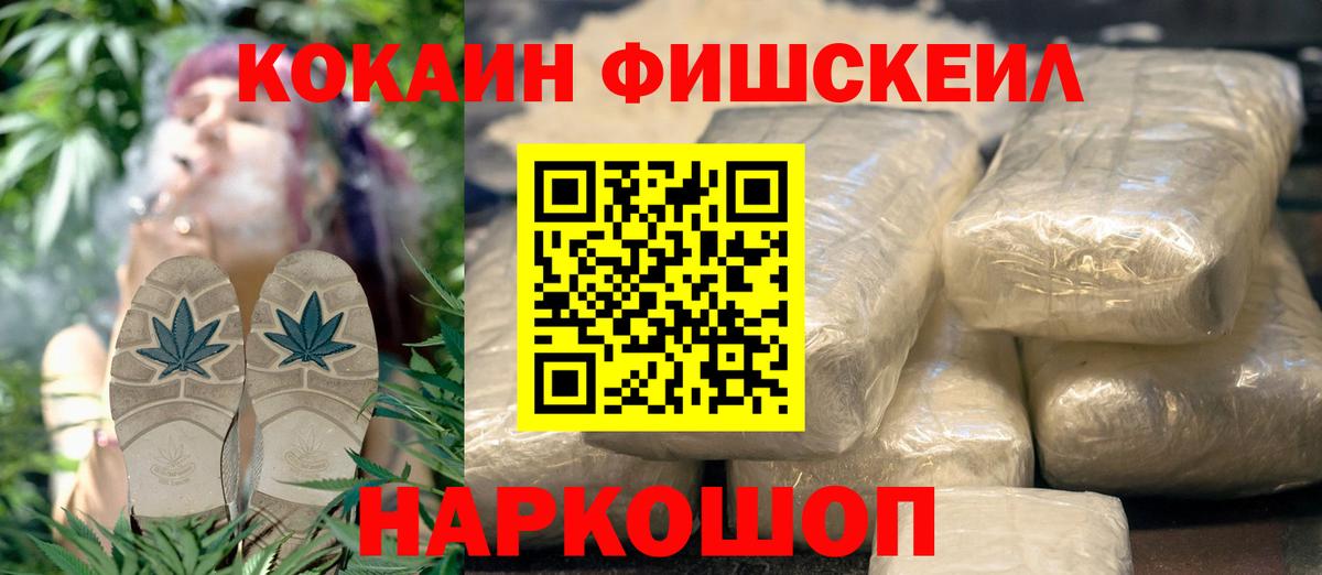 Кокаин VHQ Кинель