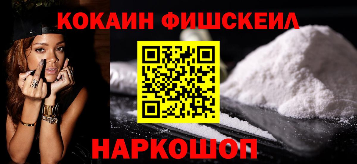 Cocaine 99%  Вход с VPN  КОКАИН  Кинель  COCAIN Боливия 