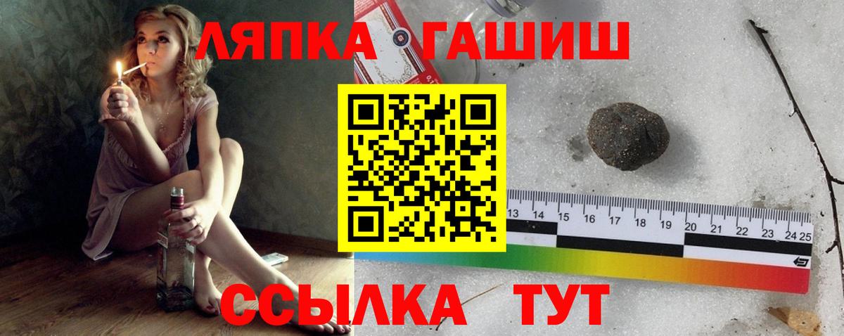 ГАШИШ Cannabis Кинель