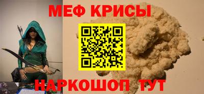 наркотики Кинель