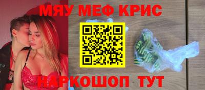 наркотики Кинель