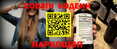 меф VHQ Кингисепп