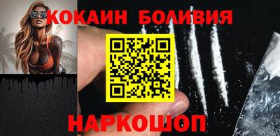 наркотики Кинель