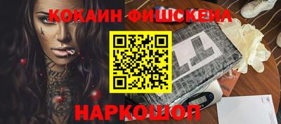 шишки Кимры