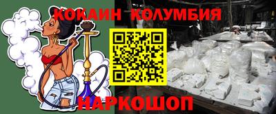 наркотики Кинель