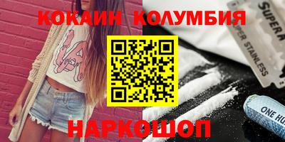 наркотики Кинель