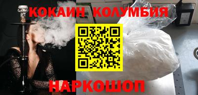 шишки Кимры