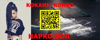 меф VHQ Кингисепп