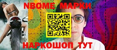 шишки Кимры