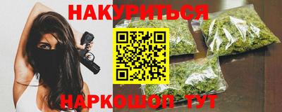 меф VHQ Кингисепп