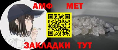 меф VHQ Кингисепп