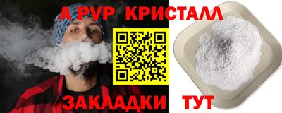 меф VHQ Кингисепп