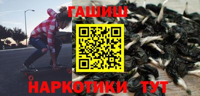 шишки Кимры