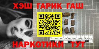 наркотики Кинель