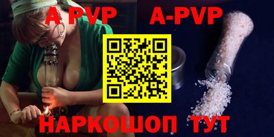 шишки Кимры