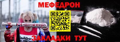 меф VHQ Кингисепп