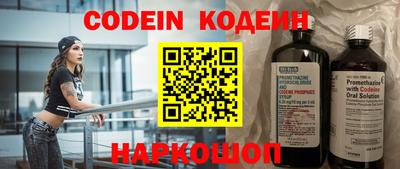 наркотики Кинель