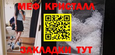 меф VHQ Кингисепп