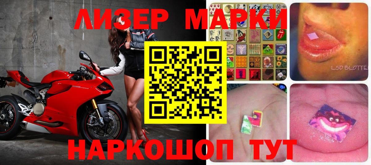 ГАШ Кинель