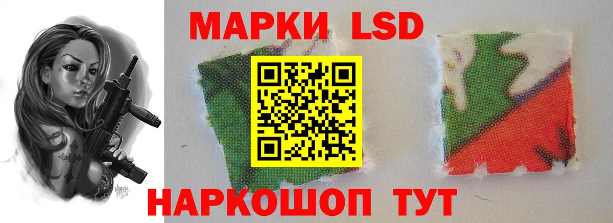 Лсд 25 экстази кислота  ЛСД экстази  Кинель  Лсд 25 экстази ecstasy  Вход с VPN 