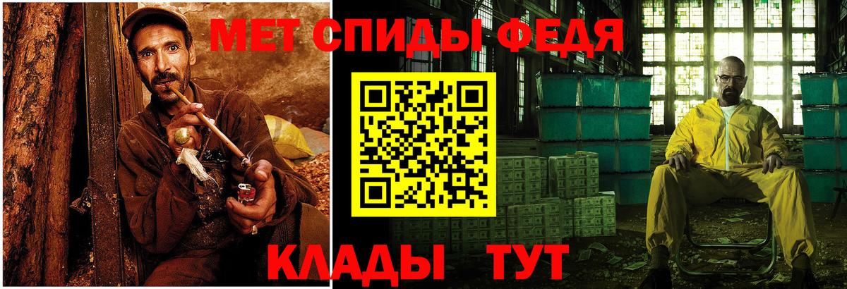 Метамфетамин винт  Вход с VPN  МЕТАМФЕТАМИН  Кинель 