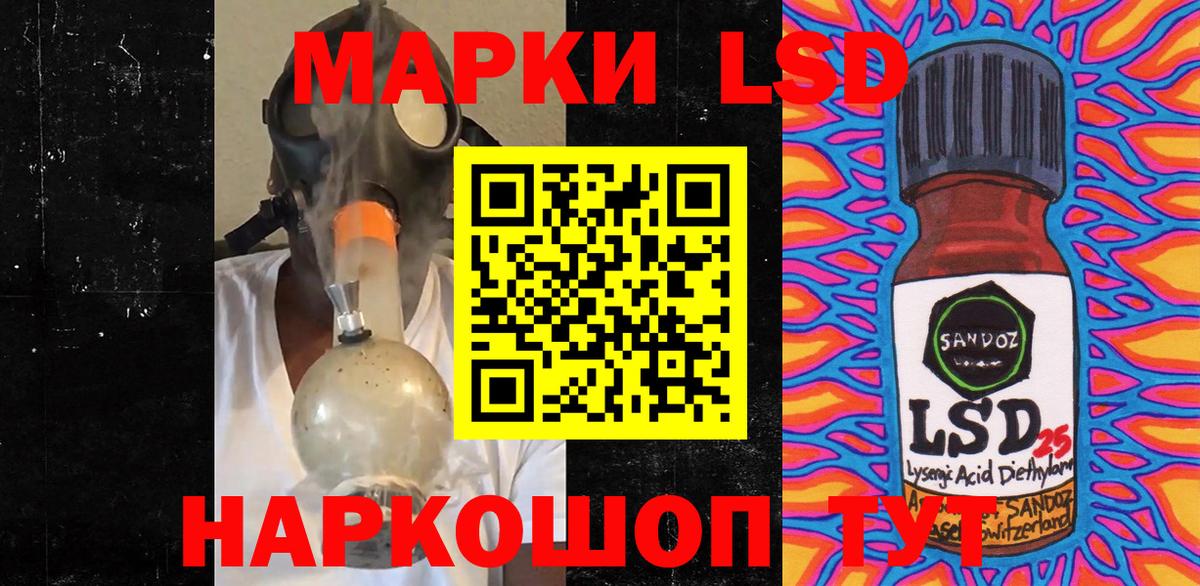 Марки NBOMe 1500мкг Кинель