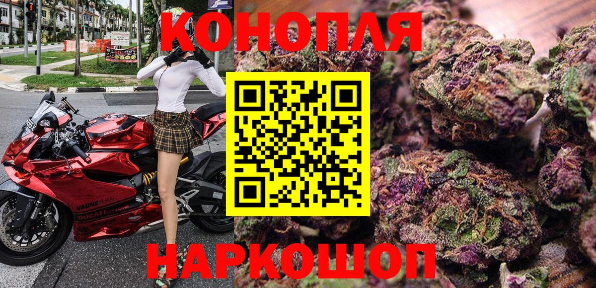 Каннабис THC 21%  Бошки марихуана Bruce Banner  Кинель  Вход с VPN  Каннабис AK-47  Бошки марихуана Ganja 